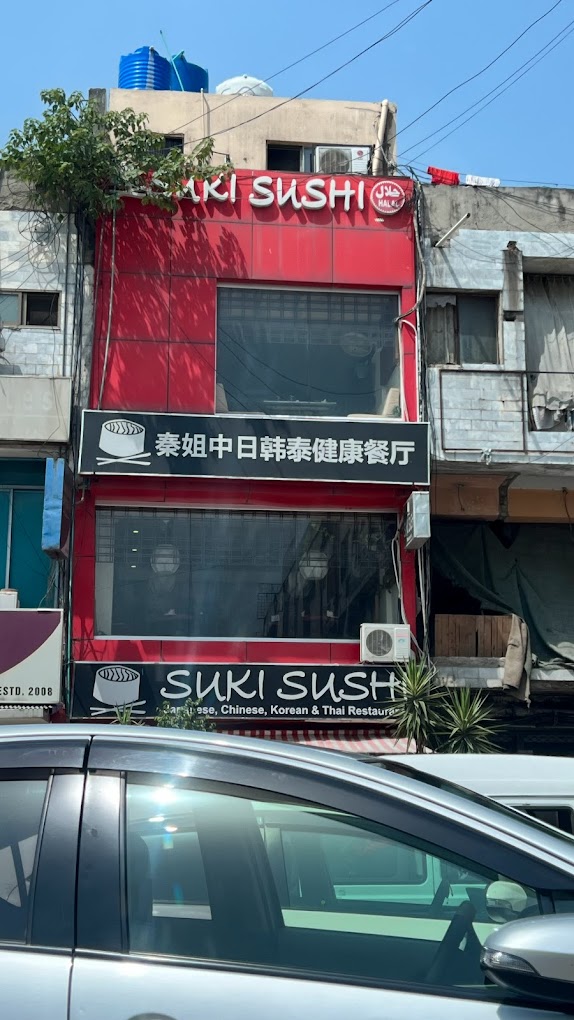 Suki Sushi Seafood