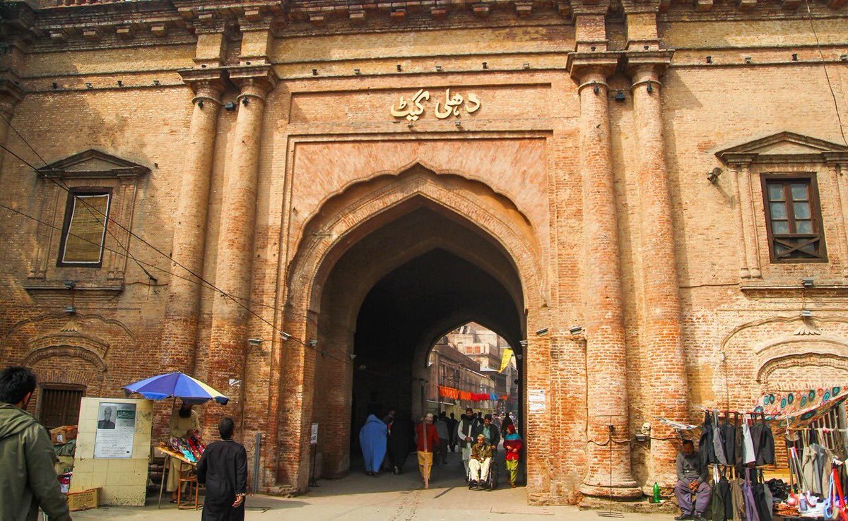 Delhi Gate of Lahore