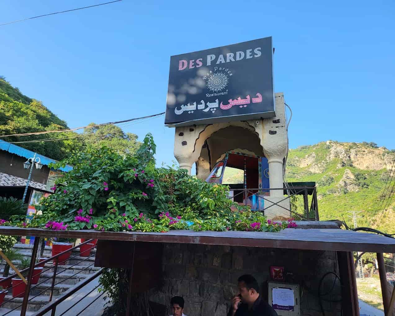 Des Perdas Restaurant